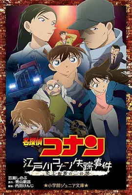 亚洲日本香蕉