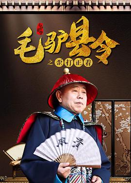 三年大片在线观看免费观看第一集